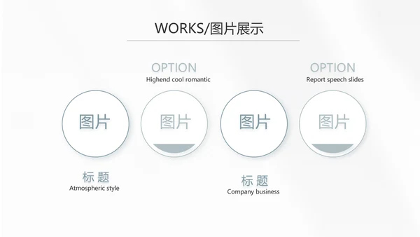 简约室内设计提案汇报工作总结汇报PPT动态模板