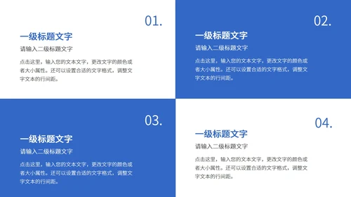 蓝色医学医疗行业汇报PPT模板