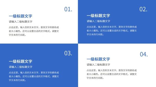 蓝色医学医疗行业汇报PPT模板