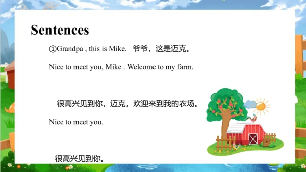 Unit 7 On the farm Story time  课件(共66张PPT)