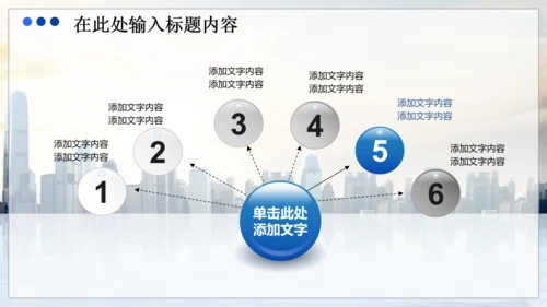 商务财务业绩报告数据分析市场动态PPT