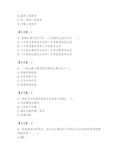 2024年初级经济师之初级建筑与房地产经济题库及答案（名师系列）.docx