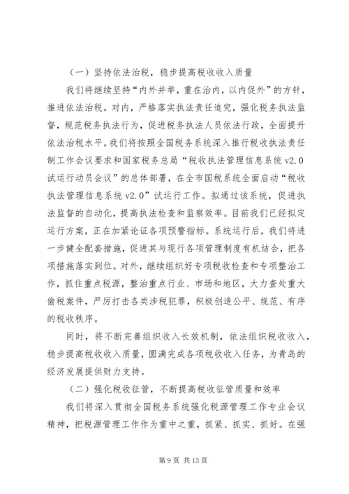 学生处关于学院党委读书会精神的学习讨论情况.docx