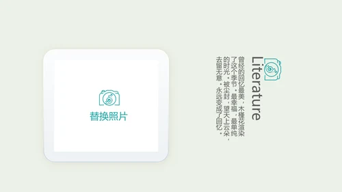 世界旅游攻略电子相册动态PPT