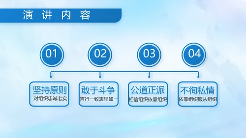 蓝色大海中国海军军事部队动态PPT