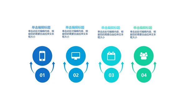 消防安全知识宣传动态PPT