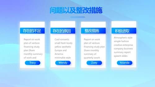 蓝色大气公司企业宣传简介介绍PPT