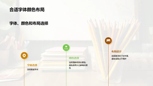 中小学教师在线教育培训