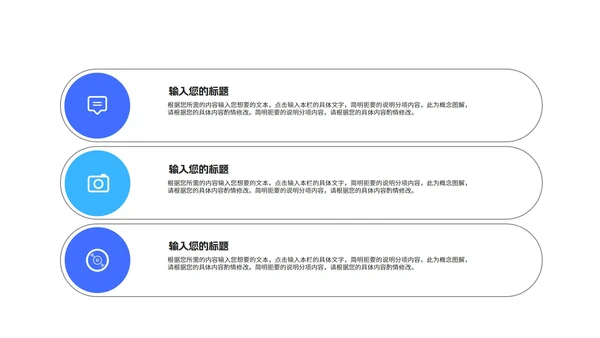 简约蓝色建筑工程师毕业论文答辩汇报PPT模板