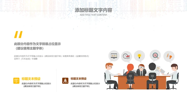 2019市场销售部营销工作总结计划PPT