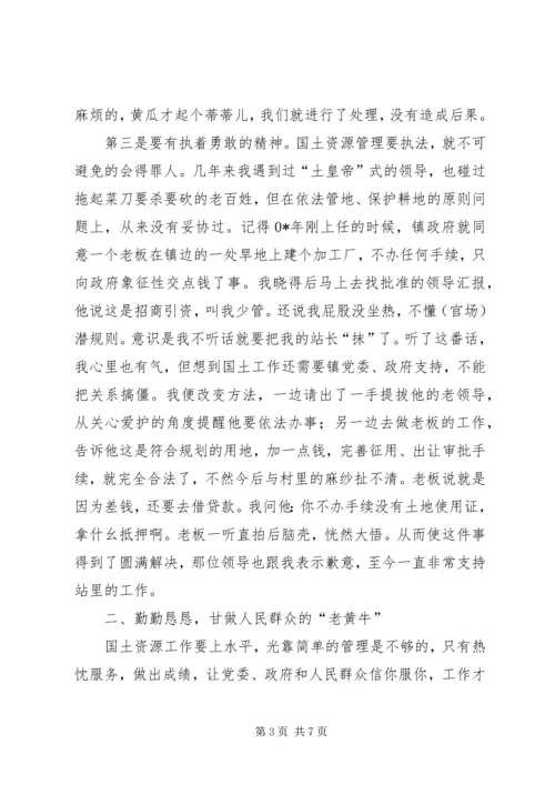 国土战线老干部工作思想汇报.docx