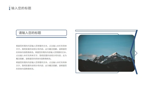 浅蓝色简约风毕业论文答辩PPT模板