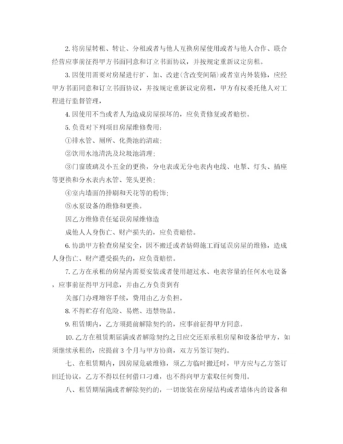 2023年铺面租房协议书2.docx