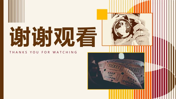 简约大气拼色电影介绍PPT模板