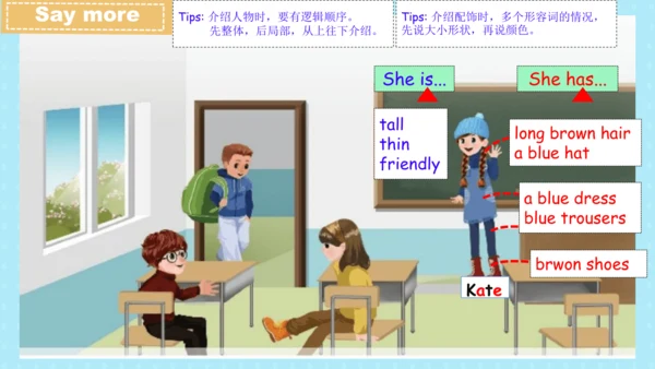 Unit 3 My friends--Read and write（课件）-2024-2025学年人