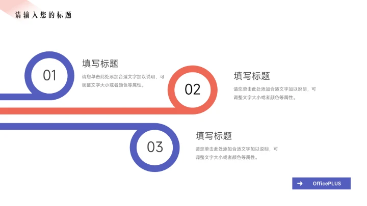 紫色互联网插画风电商促销策划PPT模板