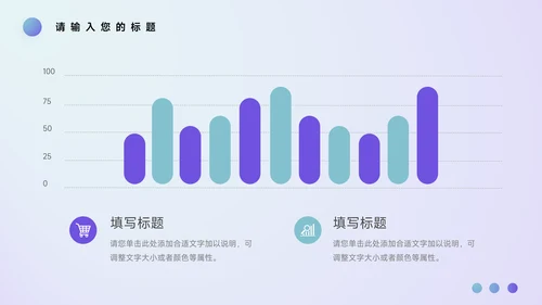 紫色艺术大气音乐节策划PPT模板