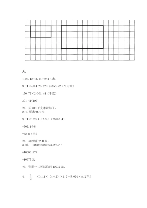 天津小升初数学真题试卷及答案【必刷】.docx