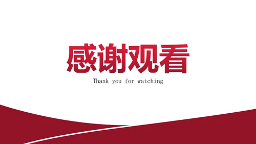 简约大气企业培训目标管理之smart原则PPT模板
