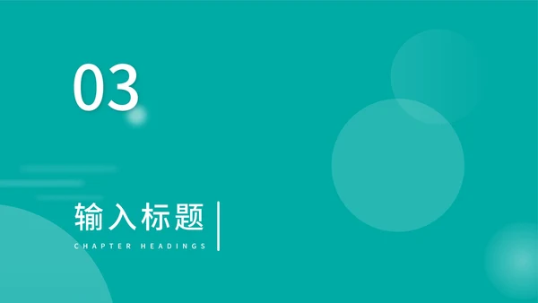 蓝色扁平风医护总结汇报PPT模板