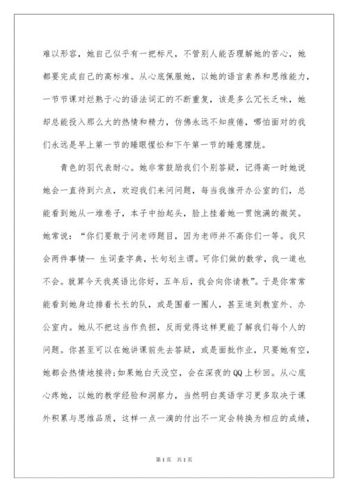 2022小学教师先进事迹材料（精选5篇）.docx