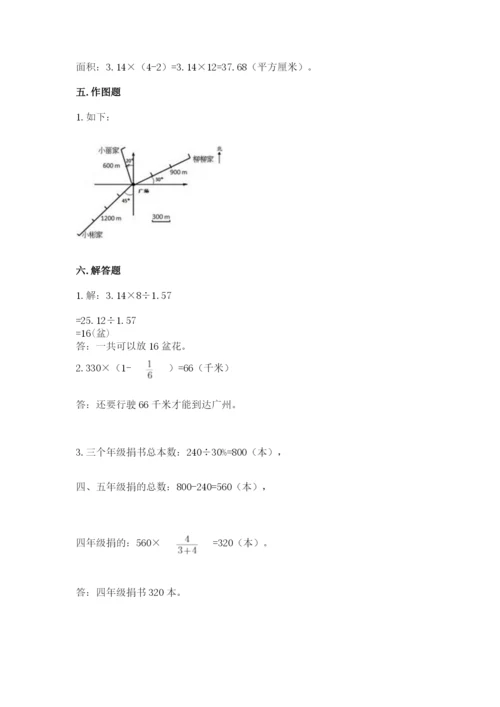 2022六年级上册数学期末测试卷及答案（各地真题）.docx