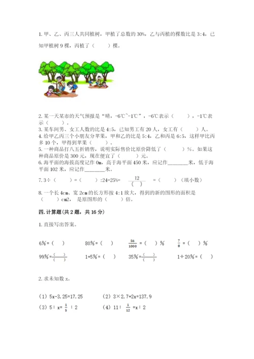 灌阳县六年级下册数学期末测试卷（全优）.docx