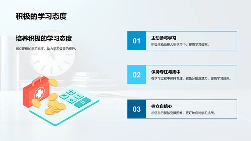 五年级学习指南