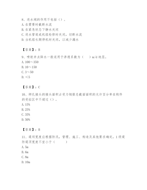 2024年一级造价师之建设工程技术与计量（水利）题库含答案（轻巧夺冠）.docx