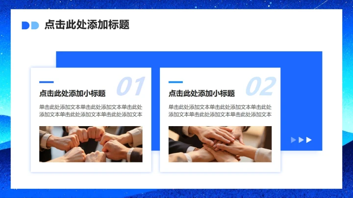 蓝色插画风大学生职业规划发展报告PPT模板