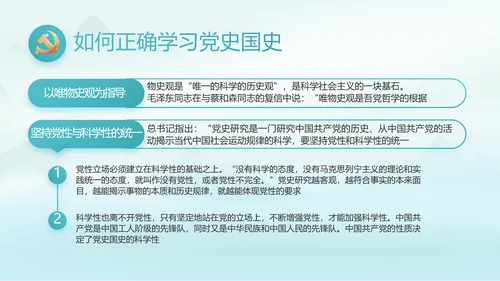 最美乡村新农村建设乡村振兴美丽家乡行PPT