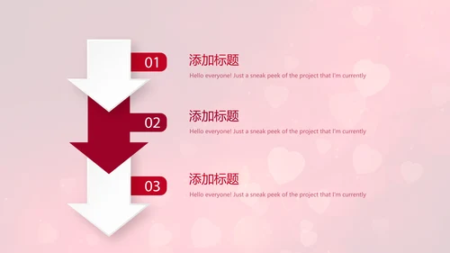 红色背景关心关爱医护人员动态PPT