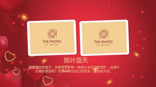 红色生日快乐电子相册动态PPT模板
