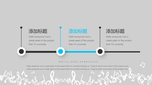 炫酷时尚音乐教学设计动态PPT