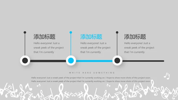 炫酷时尚音乐教学设计动态PPT
