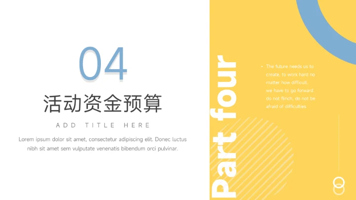 黄蓝画册图文展示品牌合作PPT模板