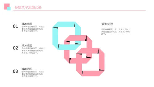 春分春节立春小清新春天来了春游你好春天治愈系画风PPT