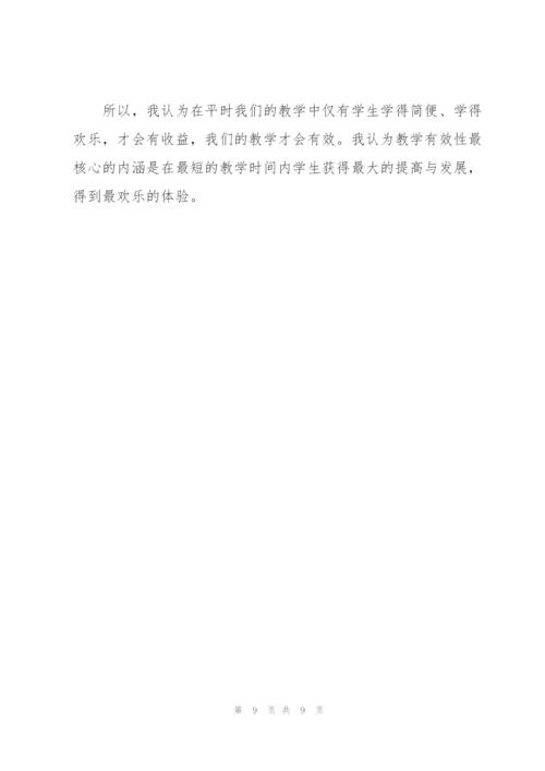 学校教师教育工作总结格式.docx