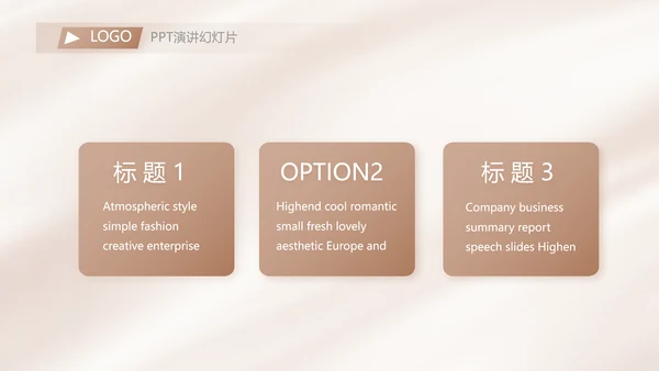 大气医美微整形宣传工作总结PPT