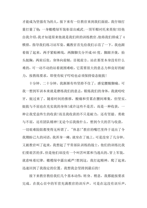 初中新生军训心得体会集合15篇.docx