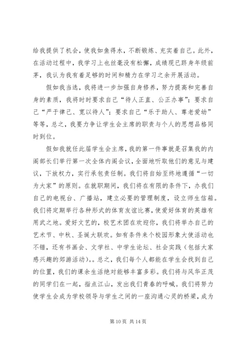 篇一：XX年团委团支部工作计划 (5).docx
