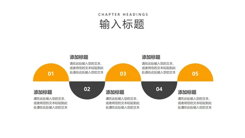 商务风黑金奢华大气工作总结汇报PPT模板