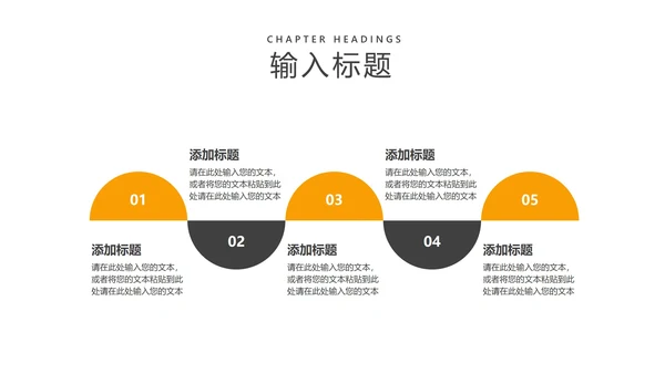 商务风黑金奢华大气工作总结汇报PPT模板