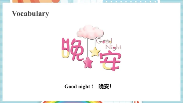 Unit 1 Greetings Lesson 3 课件(共53张PPT)