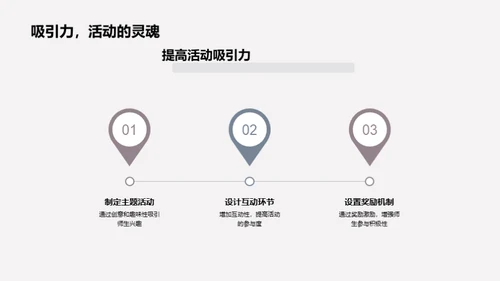大寒节气与校园文化