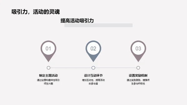 大寒节气与校园文化