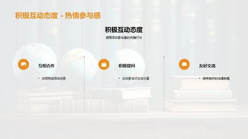 文化交流活动策划
