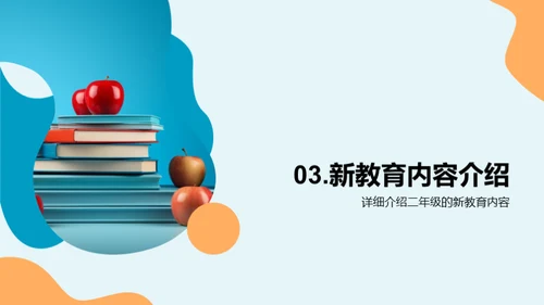 探索学习的升华之旅