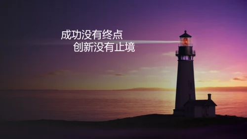 智慧物流快递发展趋势通用PPT模板