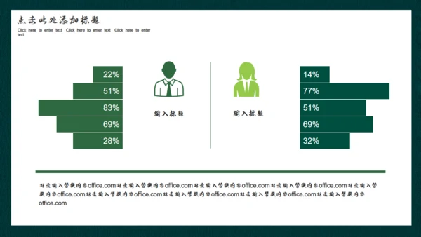 古韵茗茶中国风茶文化通用PPT模板